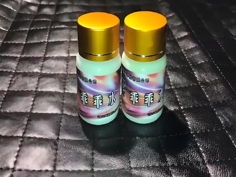 成人催药迷用品9520-Kp型号